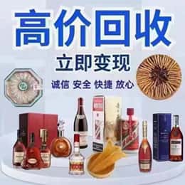 伊春市铁力购物卡回收站