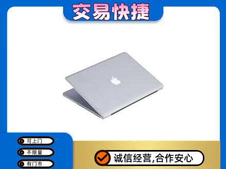 伊春市铁力回收旧电脑
