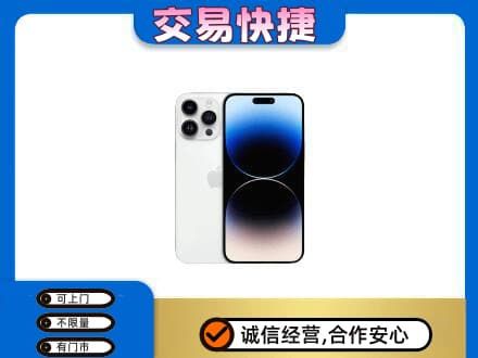 伊春市铁力回收旧手机