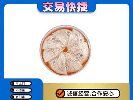 伊春市铁力高价回收燕窝