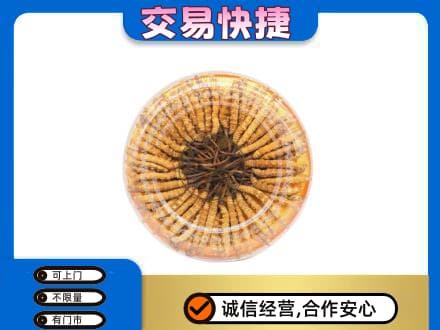 伊春市铁力高价回收虫草礼盒