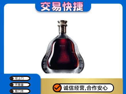 伊春市铁力洋酒回收轩尼诗李察空瓶.jpg