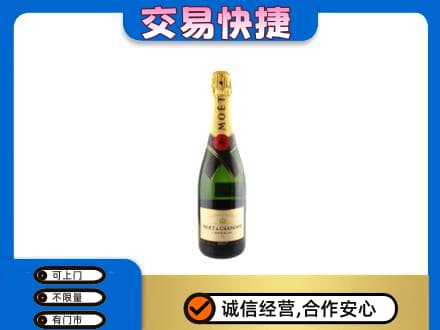 伊春市铁力洋酒回收名仕.jpg