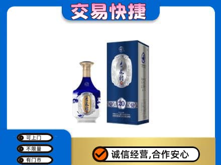 伊春市铁力名酒回收杏花村.jpg