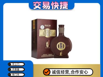 伊春市铁力名酒回收习酒.jpg