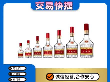 伊春市铁力名酒回收五粮液礼盒.jpg