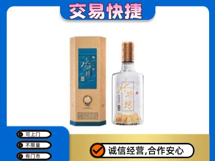 伊春市铁力名酒回收水井坊酒.jpg