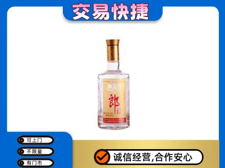 伊春市铁力名酒回收郎酒.jpg