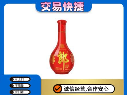 伊春市铁力名酒回收红花郎.jpg