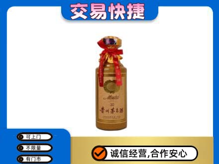 伊春市铁力茅台回收30年份.jpg