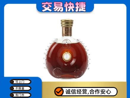 伊春市铁力洋酒回收路易十三空瓶.jpg
